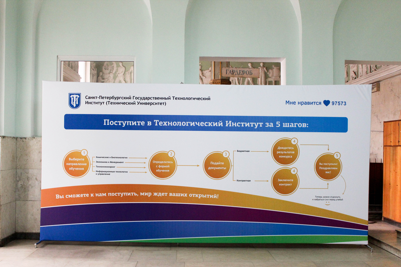 Социальный проект золотая пора в санкт петербурге официальный сайт